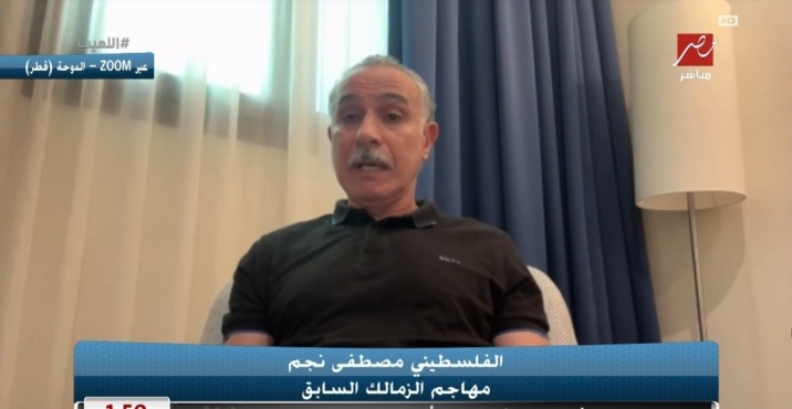 حامد حمدان يشعل الحوار في برنامج اللعيب.. ومصطفى نجم: زعلان لو راح الأهلي