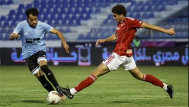 الأهلي يسقط أمام غزل المحلة في كأس عاصمة مصر