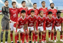 موعد مباراة الأهلي القادمة بعد الخسارة من غزل المحلة في كأس عاصمة مصر