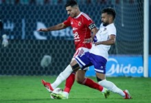 مفاجأة كبرى.. المصريه للإتصالات تطيح بالأهلي من كأس مصر