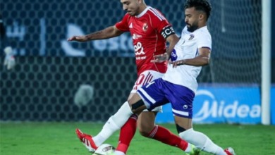 مفاجأة كبرى.. المصريه للإتصالات تطيح بالأهلي من كأس مصر