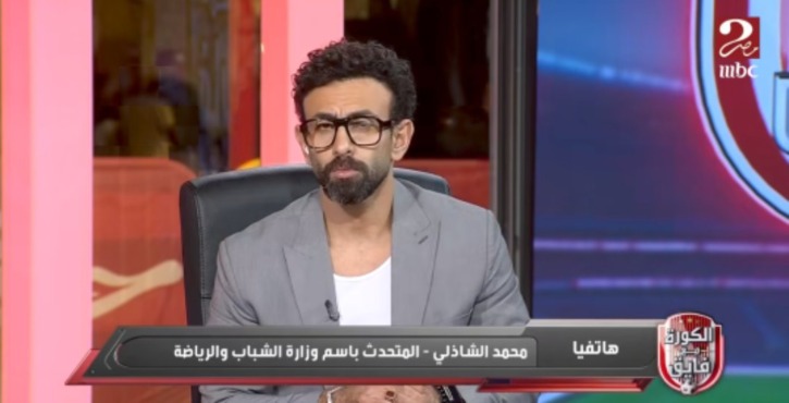 هل بيان النيابة كان ردا على رفض الزمالك فكرة الأرض البديلة؟.. رد حاسم من وزارة الرياضة 1 هل بيان النيابة كان ردا على رفض الزمالك فكرة الأرض البديلة؟.. رد حاسم من وزارة الرياضة