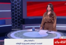 متحدث وزارة الأوقاف يحسم الجدل بشأن حقيقة سحب أرض الزمالك في المهندسين- فيديو