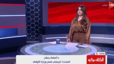 متحدث وزارة الأوقاف يحسم الجدل بشأن حقيقة سحب أرض الزمالك في المهندسين- فيديو