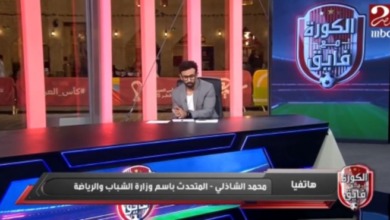 متحدث وزارة الرياضة يكشف من سيتولى إدارة الزمالك حال تجميد المجلس