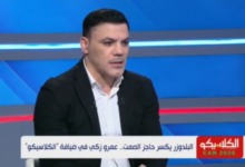 عمرو زكي يخرج عن صمته ويرد على الشائعات بشأنه وسر غيابه