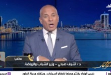 وزير الرياضة يوجه رسالة هامة للغايه لجمهور الزمالك بشأن أرض أكتوبر.. "ومتزعلوش"- فيديو 2 وزير الرياضة يوجه رسالة هامة للغايه لجمهور الزمالك بشأن أرض أكتوبر.. "ومتزعلوش"- فيديو