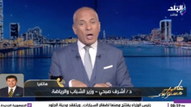 وزير الرياضة يوجه رسالة هامة للغايه لجمهور الزمالك بشأن أرض أكتوبر.. "ومتزعلوش"- فيديو