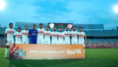 موعد مباراة الزمالك القادمة بعد الخسارة أمام سموحة في كأس العاصمة