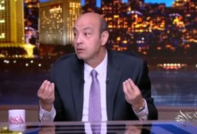 عمرو أديب ينفعل علي الهواء بسبب الزمالك.. ويوجه اسئلة ناريه عن ارض أكتوبر - فيديو 3 عمرو أديب ينفعل علي الهواء بسبب الزمالك.. ويوجه اسئلة ناريه عن ارض أكتوبر - فيديو