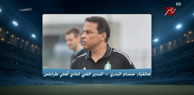 هل توافق على تدريب الزمالك؟.. رد قاطع من حسام البدري