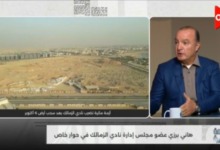 هاني برزي يرد على كل الإتهامات الموجهه لمجلس الزمالك بشأن ارض اكتوبر 3 هاني برزي يرد على كل الإتهامات الموجهه لمجلس الزمالك بشأن ارض اكتوبر