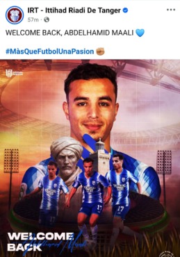 اتحاد طنجه يعلن التعاقد مع لاعب الزمالك بعد فسخ عقده - صورة