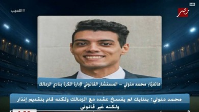 هل الجزيري تقدم بشكوى للحصول على مستحقاته؟.. رد حاسم من المستشار القانوني