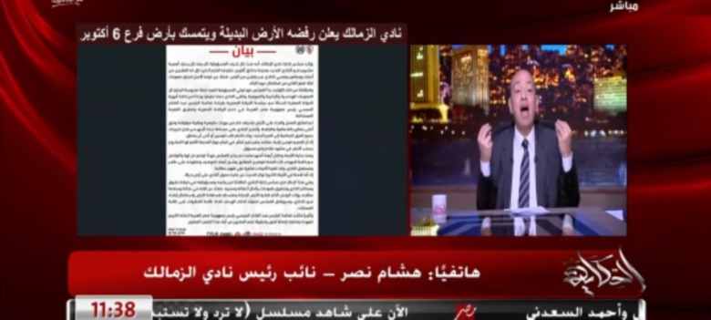 هشام نصر يعلن عن تحرك عاجل من الزمالك بشأن أزمة أرض أكتوبر 1 هشام نصر يعلن عن تحرك عاجل من الزمالك بشأن أزمة أرض أكتوبر