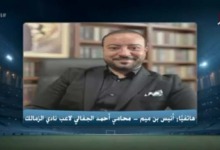 محامي الجفالي يحسم الجدل بشأن حقيقة فسخ عقده مع الزمالك 3 محامي الجفالي يحسم الجدل بشأن حقيقة فسخ عقده مع الزمالك