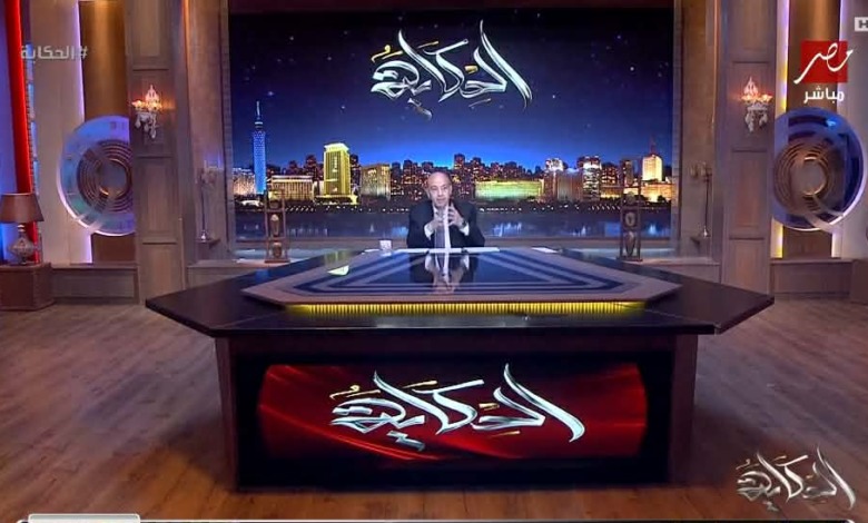 عمرو أديب يحذر مجلس الزمالك من الهروب من المسئولية.. " الاستقالة عمل غير شريف" 1 عمرو أديب يحذر مجلس الزمالك من الهروب من المسئولية.. " الاستقالة عمل غير شريف"