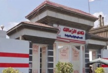 من بينها إنشاء فرع جديد في أسيوط.. العمومية تنتظر اكتمال النصاب لمناقشة أبرز الملفات المالية والإدارية 2 من بينها إنشاء فرع جديد في أسيوط.. العمومية تنتظر اكتمال النصاب لمناقشة أبرز الملفات المالية والإدارية