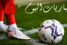 مواعيد مباريات اليوم الأربعاء 31-12-2025 والقنوات الناقلة.. مواجهات نارية في أمم إفريقيا وكأس الرابطة