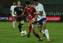 أهداف فوز المصرية للإتصالات على الأهلي و الاطاحة به من كأس مصر- فيديو