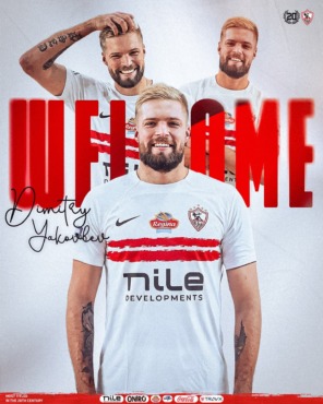 الزمالك يعلن عودة محترفه مره أخرى - صورة 2 الزمالك يعلن عودة محترفه مره أخرى - صورة