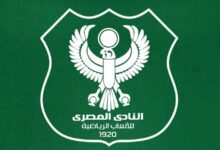 قبل مواجهة الزمالك.. المصري يعلن التعاقد مع صفقة أجنبية- صورة