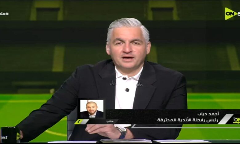 أحمد دياب يوضح حقيقة إلغاء الدوري بسبب منتخب مصر 1 أحمد دياب يوضح حقيقة إلغاء الدوري بسبب منتخب مصر