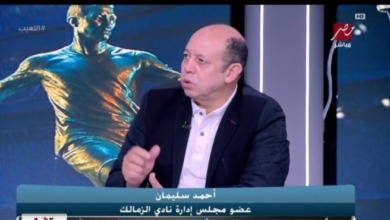 أحمد سليمان: القرارت في الزمالك بتتسرب قبل إصدارها رسمي وهذه رسالتي للجمهور!!