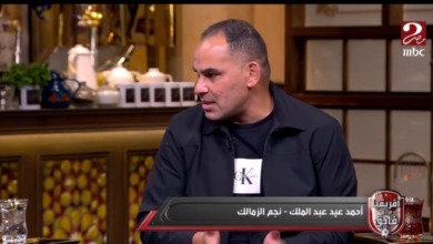 تعليق قوي من أحمد عيد عبد الملك على اوضاع الزمالك ويؤكد "العشرية السوداء مكنتش كده"
