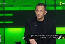 رسالة هامة من عبد الحليم علي لـ مجلس إدارة الزمالك ويطالب بهذه الأمور