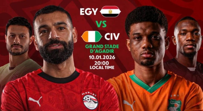 تشكيل ناري للأفيال قبل القمة الإفريقية أمام منتخب مصر 1 تشكيل ناري للأفيال قبل القمة الإفريقية أمام منتخب مصر