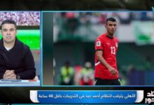 خالد الغندور يفجر مفاجأة بعد انتقال أحمد عيد من المصري الى الأهلي