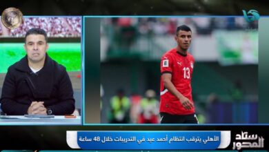 خالد الغندور يفجر مفاجأة بعد انتقال أحمد عيد من المصري الى الأهلي