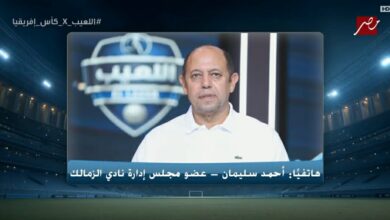 أحمد سليمان يحسم الجدل بشأن حقيقة إستقالته من مجلس الزمالك