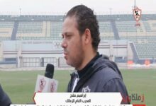 إبراهيم صلاح يوضح تطورات إصابات لاعبي الزمالك قبل مواجهة المصري وموقف بنتايك 2 إبراهيم صلاح يوضح تطورات إصابات لاعبي الزمالك قبل مواجهة المصري وموقف بنتايك