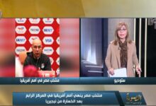 تعليق ناري من لميس الحديدي على خسارة منتخب مصر بطولة إفريقيا