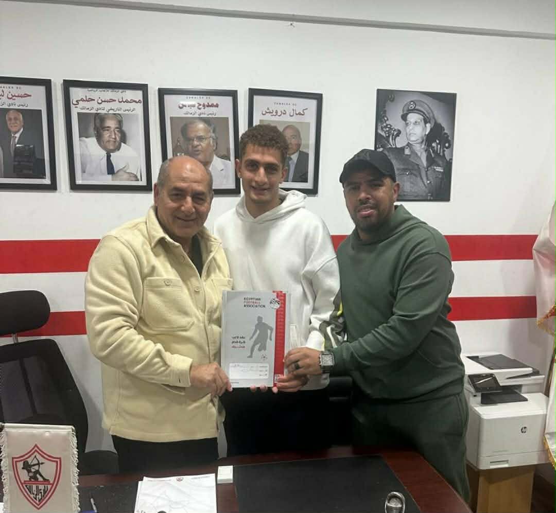 الزمالك يعلن تمديد عقد لاعبه 5 سنوات- صورة