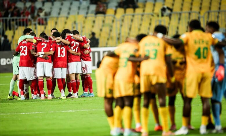 موعد مباراة الأهلي ويانج أفريكانز اليوم في دوري أبطال إفريقيا.. والقناة الناقلة والمعلق 1 موعد مباراة الأهلي ويانج أفريكانز اليوم في دوري أبطال إفريقيا.. والقناة الناقلة والمعلق