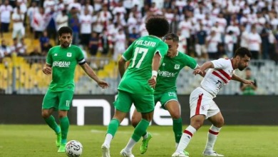 "كاف" يُخطر الزمالك بتحديد ملعب مباراة المصري البورسعيدي في كأس الكونفدرالية