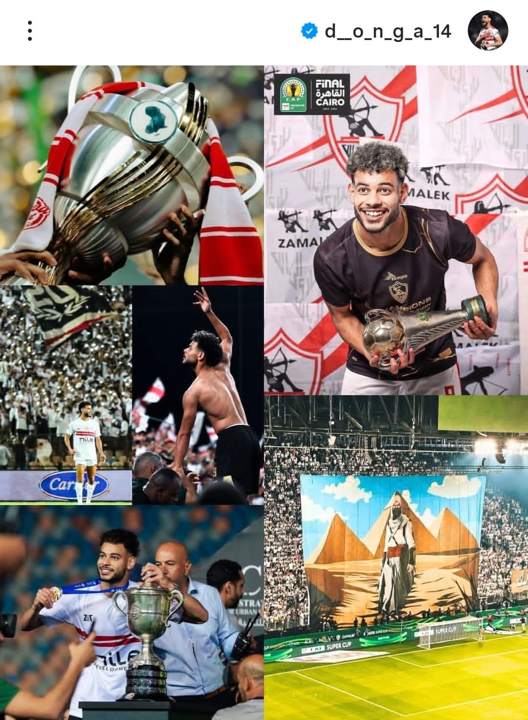 بكلمات مؤثرة.. دونجا يودع جمهور الزمالك بعد إنتقاله للنجمه السعودي- صورة 3 بكلمات مؤثرة.. دونجا يودع جمهور الزمالك بعد إنتقاله للنجمه السعودي- صورة