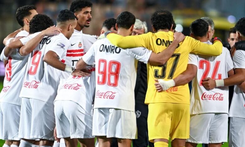 موعد مباراة الزمالك القادمة أمام زد في الدوري 1 موعد مباراة الزمالك القادمة أمام زد في الدوري