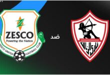 قائمة الزمالك لرحلة زامبيا تكشف مفاجآت قبل موقعة زيسكو الأفريقية