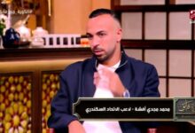 أفشة: "زعلان علشان مشيت من الأهلي.. وتوروب قالي هذا الامر" 2 أفشة: "زعلان علشان مشيت من الأهلي.. وتوروب قالي هذا الامر"