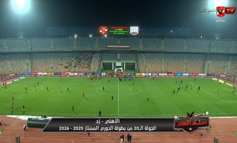 مع اشتعال المنافسة.. قناة الأهلي تناشد الجماهير 1 مع اشتعال المنافسة.. قناة الأهلي تناشد الجماهير