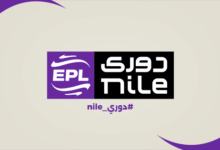قرار مفاجئ يهز جدول الدوري… رابطة الأندية تُعدّل مواعيد مباريات بيراميدز والزمالك والمصري