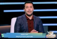 أحمد سليمان يوضح الفرق بين ازمة بنتايج مع الزمالك وتمرد إمام عاشور - فيديو
