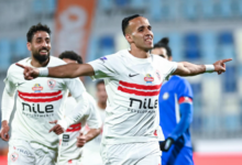 منافس الزمالك في ربع نهائي كأس الكونفدرالية