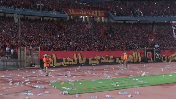 رسميًا | أول تعليق ناري من "كاف" بعد أحداث شغب جماهير الأهلي أمام الجيش الملكي! صورة 1 رسميًا | أول تعليق ناري من "كاف" بعد أحداث شغب جماهير الأهلي أمام الجيش الملكي! صورة