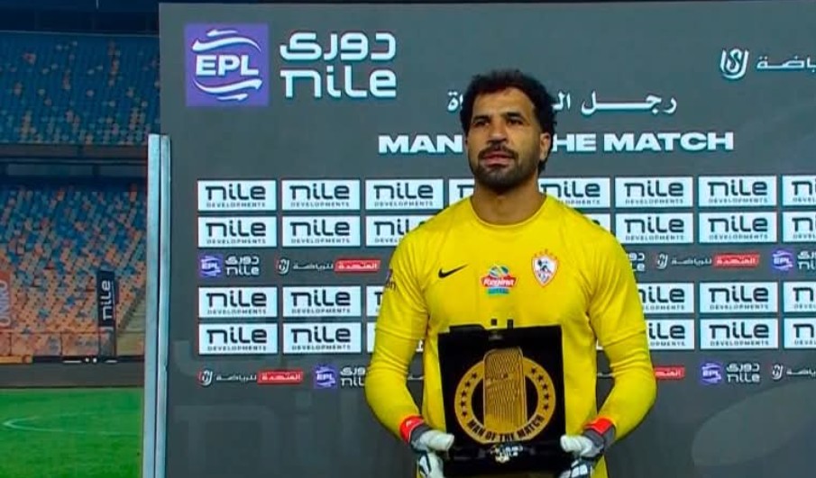 نجم الزمالك افضل لاعب في مباراة الاتحاد السكندري-صورة