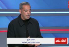 هاني رمزي يصدم جماهير الأهلي بتصريح ناري عن إمام عاشور وزيزو وصفقات الأحمر 2 هاني رمزي يصدم جماهير الأهلي بتصريح ناري عن إمام عاشور وزيزو وصفقات الأحمر